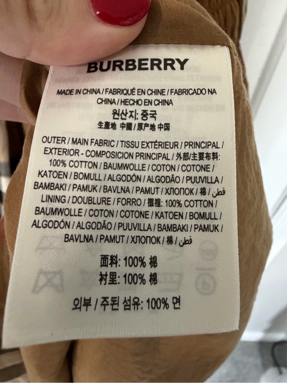 Burberry Midi Checked Sundress - Size 6 - Picture 8 of 8